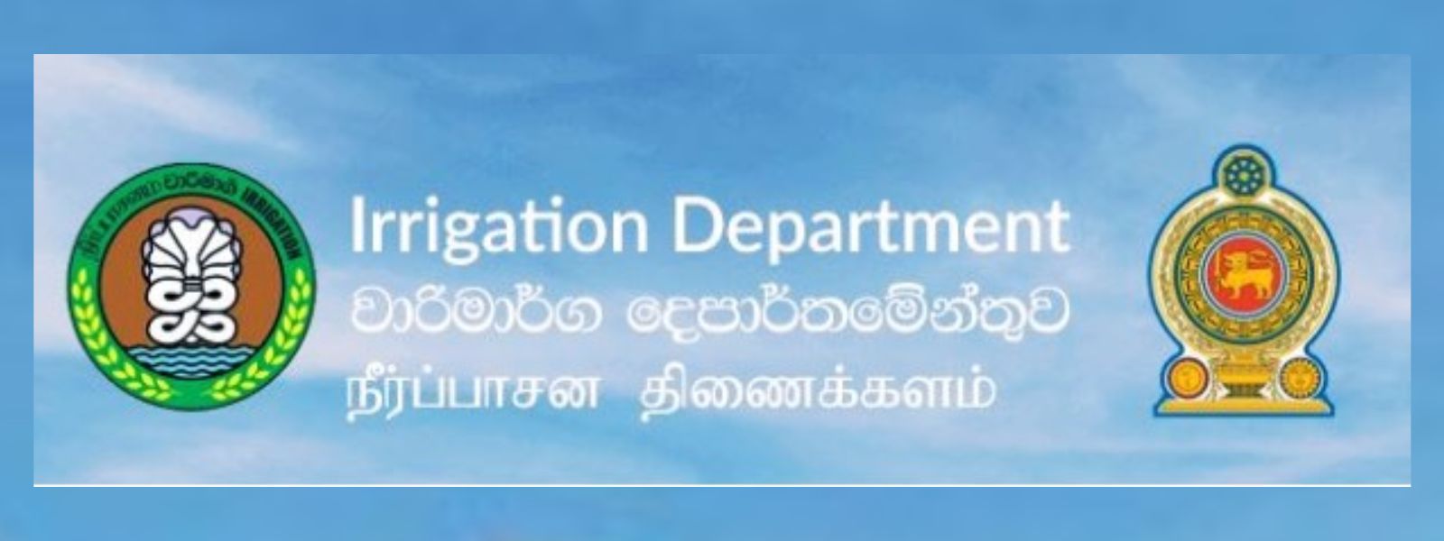 Major Reservoirs Secure Water Until October